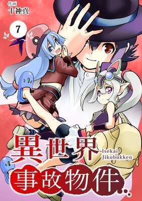 ��ʬ���ǡ۰���������ʪ���7��