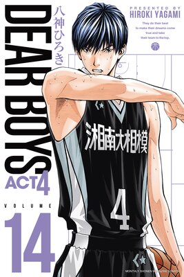 DEAR BOYS ACT4 14��