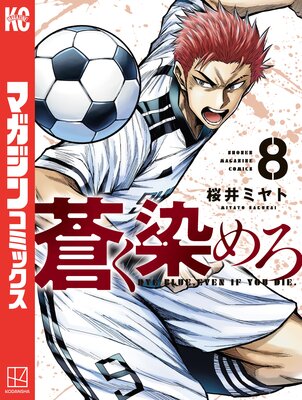 ������� 8��