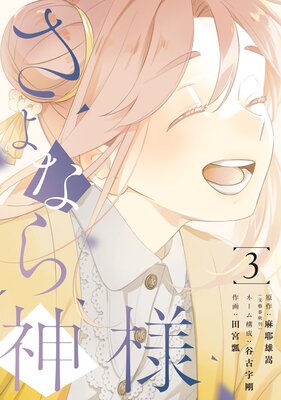 ����ʤ����