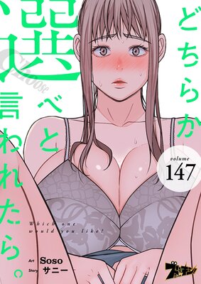 �ɤ��餫���٤ȸ���줿�顣�ڥե륫�顼��