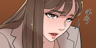 彼女のヒールを脱がせたら(全年齢版) 74【フルカラー】
