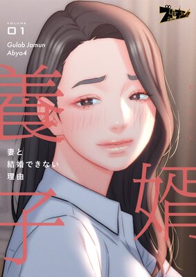 ̻�ܻ� ���ʤȷ뺧�Ǥ��ʤ���ͳ���ڥե륫�顼�ۤ�ɽ��