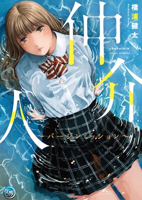 ���͡�ñ�����ǡ�