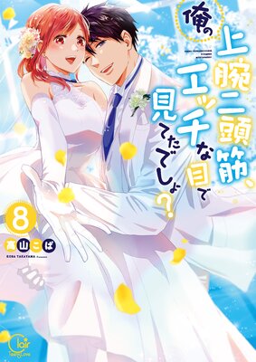 ���ξ�����Ƭ�ڡ����å����ܤǸ��Ƥ��Ǥ��硩��ñ��������ŵ�ڡ��ѡ��դ���