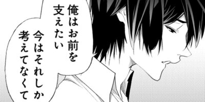 男子寮の肉奴隷-鬼畜に飼われた3年間(182)