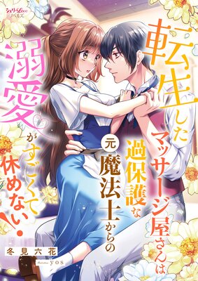 ž�������ޥå�����������ϲ��ݸ�ʸ���ˡ�Τ����Ů�����������Ƶ٤�ʤ���