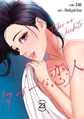 ���֡�������23