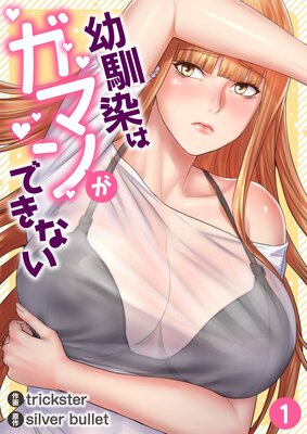 �������ϥ��ޥ󤬤Ǥ��ʤ���ɽ��