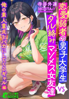 ������Ԥ��˻������VS�������ߥޥ��᥹��ͧã �����ǿ�Ƹ���Х��ˤ��Ƥ��륮����Ԥ�ɽ��