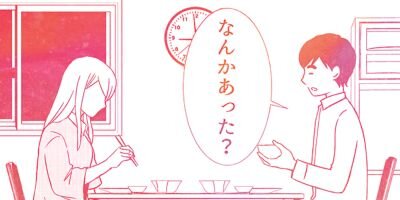 ���ؤϥ��������ⵤ���� ���񤭤ι���� 21