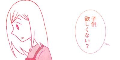 ���ؤϥ��������ⵤ���� ���񤭤ι���� 23