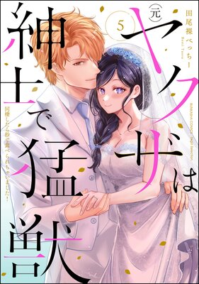 �ʸ��˥䥯���Ͽ»Τ��Խ� Ʊ���������äǿ��٤����㤤�ޤ������ڤ���������̡���ա�