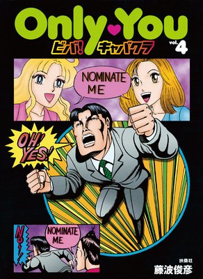 Only You �ӥС�����Х���vol��4