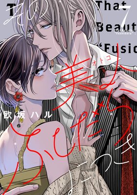 ��������(���ȥ�)�դ�����ˤĤ� 7��