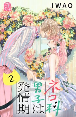 �ͥ����˻Ҥ�ȯ���