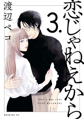 ������ͤ����� 3��