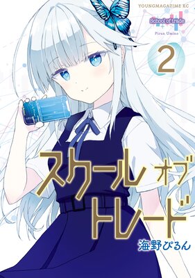 �������륪�֥ȥ졼��