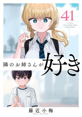 �٤Τ��Ф��󤬹����������� ��41