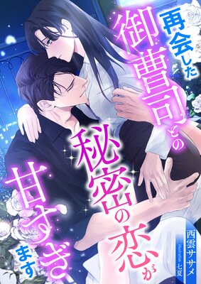 �Ʋ񤷤�����ʤȤ���̩�������Ť����ޤ�