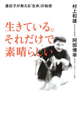 �����Ƥ��롣��������������餷�� �����Ҥ����������̿�פ���̩��ɽ��