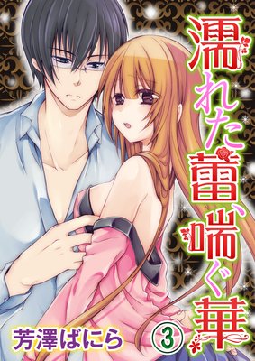 Ǩ�줿鲡��ä���