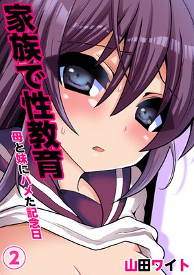 ��²��������������˥ϥ᤿��ǰ��