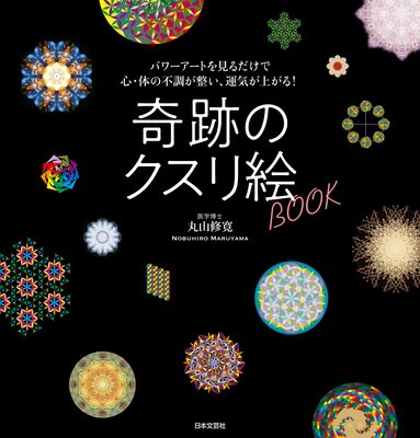 ���פΥ����골BOOK��ɽ��