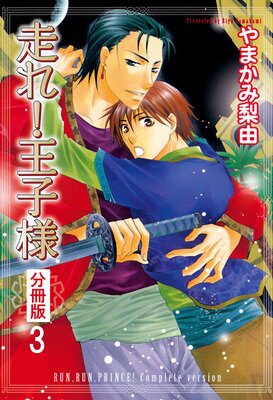 ���졪������ ʬ���� 3