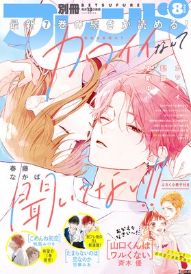 �̺��ե��� 2023ǯ8����2023ǯ7��13��ȯ���