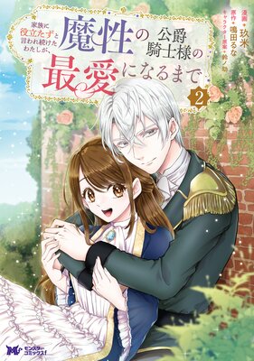 ��²����Ω�����ȸ����³�����錄�����������θ��ߵ����ͤκǰ��ˤʤ�ޤǡʥ��ߥå���