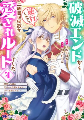 ���ǥ���ɤ���չԤ����顢����ܤϲ��Τ�������롼�ȤǤ��������Ĥ����ϲ��Ҥؤ�����������ʤ��ʤΤ�Ů�������ˡ��ʥ��ߥå���