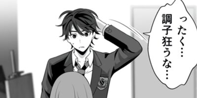 ���������ͻ�������Ǥ����� 5