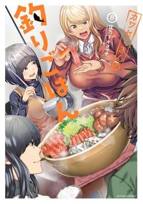 ���糧�ߤ������ꤴ�Ϥ�