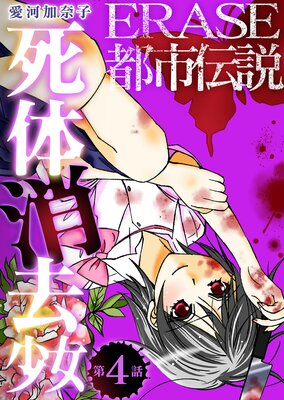 ERASE �Ի�������ξõ����ñ�á�4