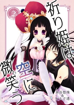 ����ɱ�϶������Ф���2��