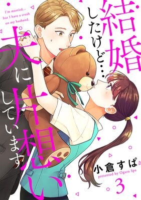 ��ñ����۷뺧�������ɡ��פ����ۤ����Ƥ��ޤ� 3