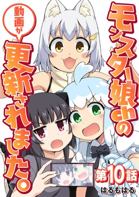 ��ñ�áۥ�󥹥���̼ch��ư�褬��������ޤ����� ��10��