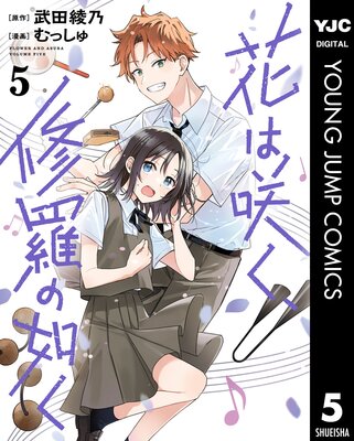 �֤Ϻ餯�������ǡ�� 5