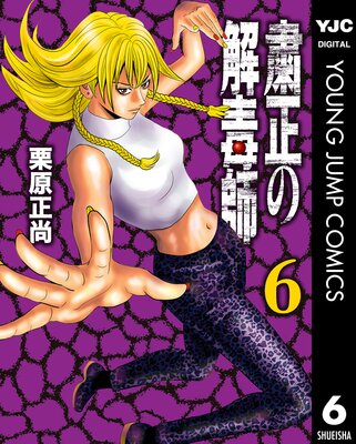 �����β��ǻ� 6