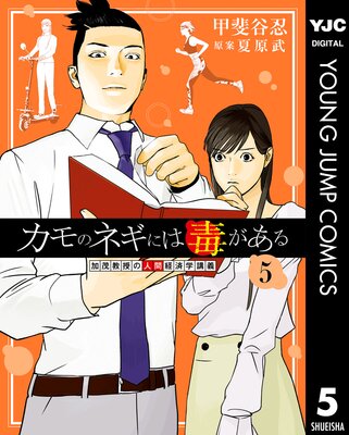 ����Υͥ��ˤ��Ǥ����� ���ж����οʹַкѳعֵ� 5