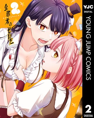 �������Τ����� 2