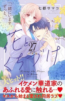 �֤Ȥ����Ť� ʬ���� 27��