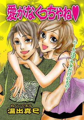 �����ʤ��ä����