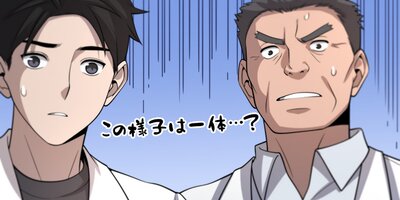 �Ǿ�γ��ʰ��Dr.�ĵܡ� ��49�áڥե륫�顼��