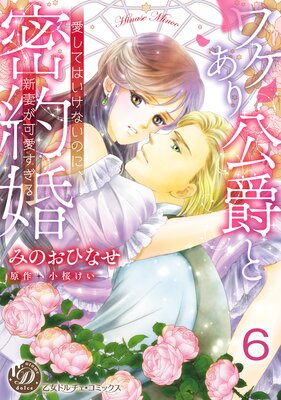 �辰������ߤ�̩�󺧡������ƤϤ����ʤ��Τˡ����ʤ��İ����������ʬ���ǡ�