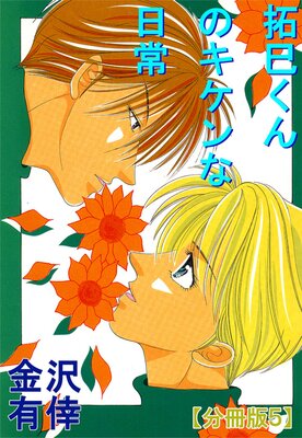 ��̦����Υ�����������ʬ���ǡ�5