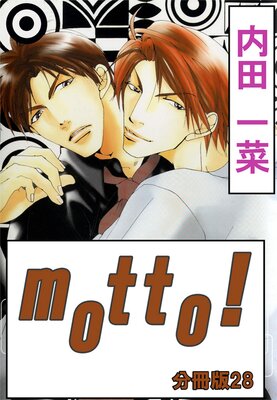 motto����ʬ���ǡ�28