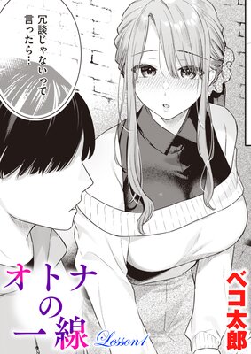 ���ȥʤΰ�����ɽ��