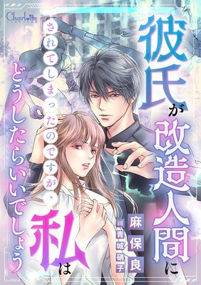 ��᤬��¤�ʹ֤ˤ���Ƥ��ޤä��ΤǤ�������Ϥɤ������餤���Ǥ��礦